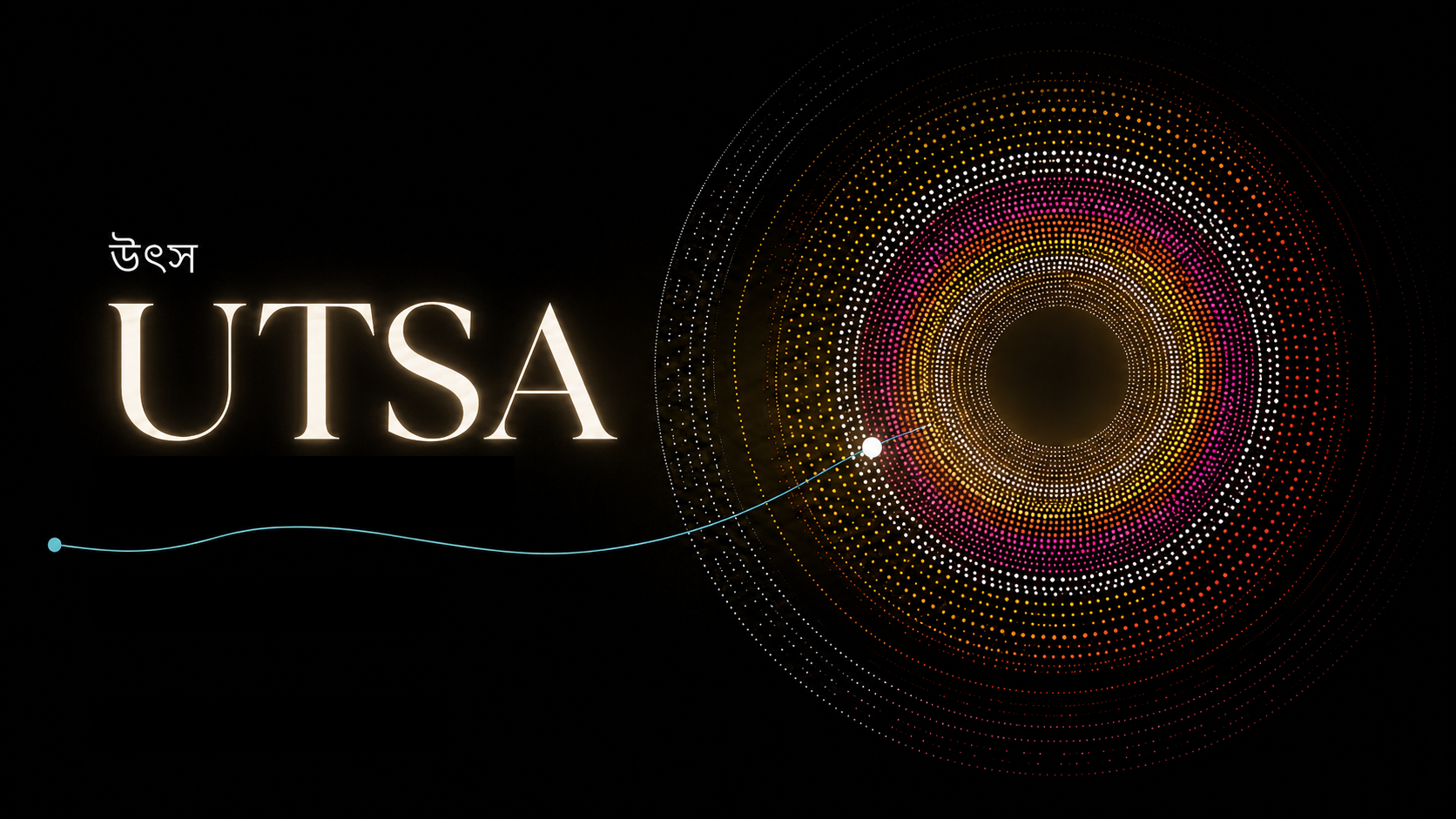 উৎস — Utsa